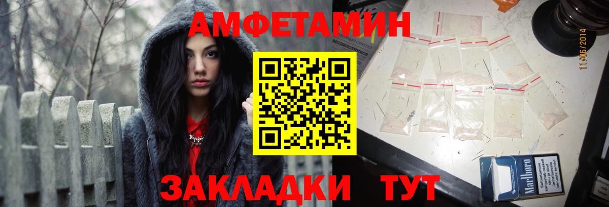 АМФ VHQ Будённовск