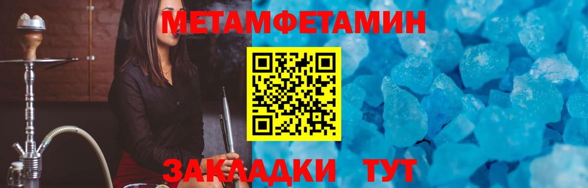 Будённовск  Amphetamine Розовый  АМФЕТАМИН  Вход с VPN 