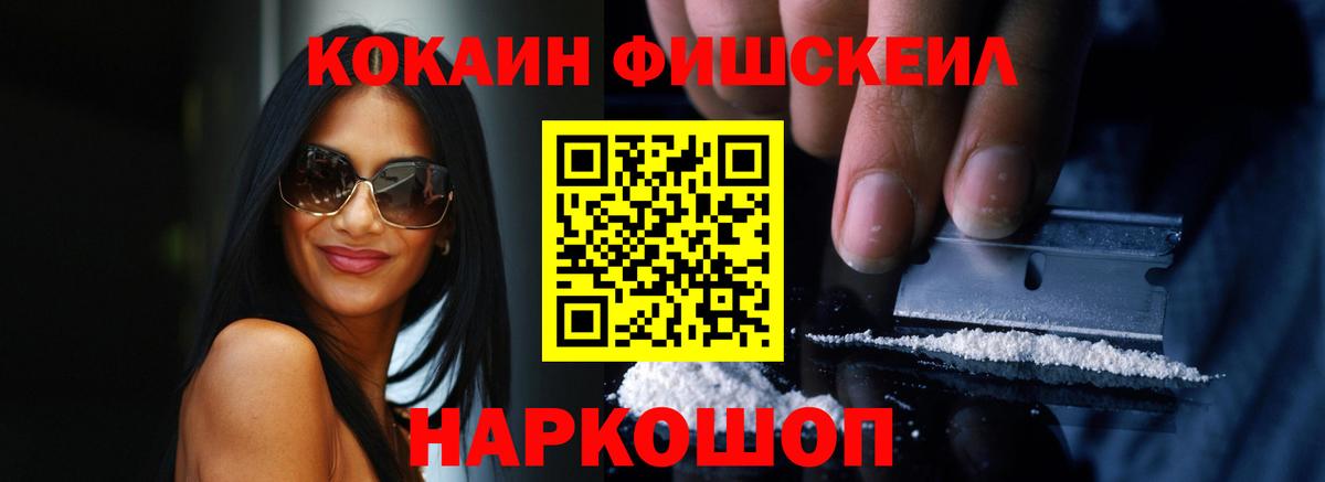что такое наркотик  Вход с VPN  КОКАИН Columbia  Будённовск  Cocaine 97% 