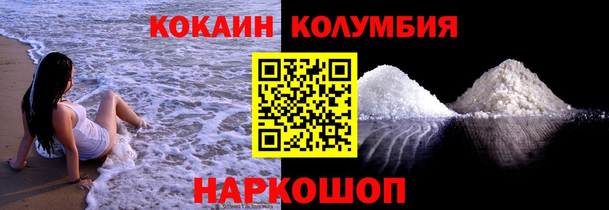 Cocaine VHQ Будённовск
