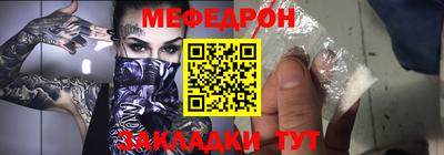 молекула духа Можайск