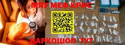 молекула духа Можайск