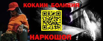 кокаин колумбия Моздок
