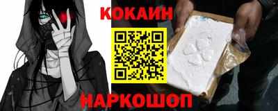 кокаин колумбия Моздок