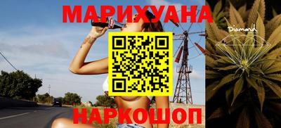 молекула духа Можайск