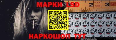 молекула духа Можайск