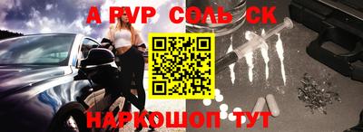 молекула духа Можайск