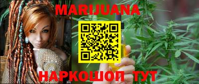 молекула духа Можайск
