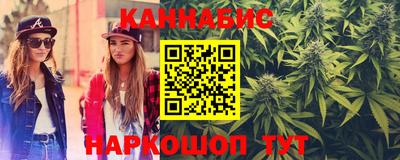 молекула духа Можайск