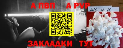 молекула духа Можайск