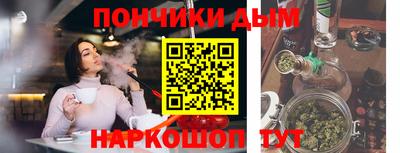 молекула духа Можайск