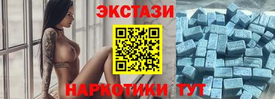 молекула духа Можайск