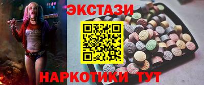 молекула духа Можайск