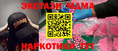 мяу мяу мука Можга
