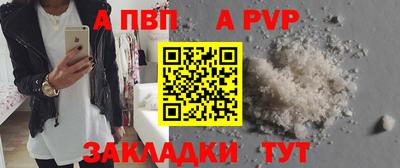 молекула духа Можайск