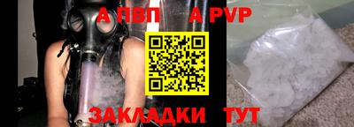 молекула духа Можайск
