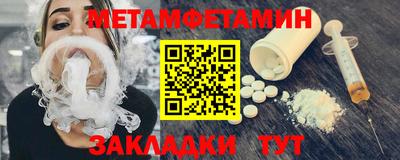 молекула духа Можайск