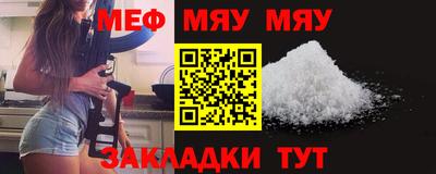 молекула духа Можайск