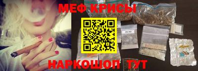 молекула духа Можайск