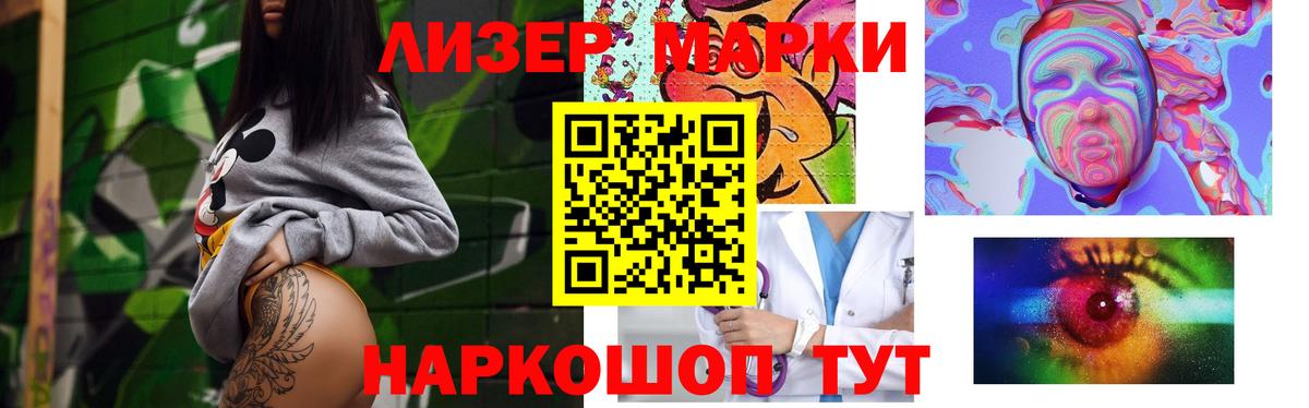 Лсд 25 экстази ecstasy Будённовск