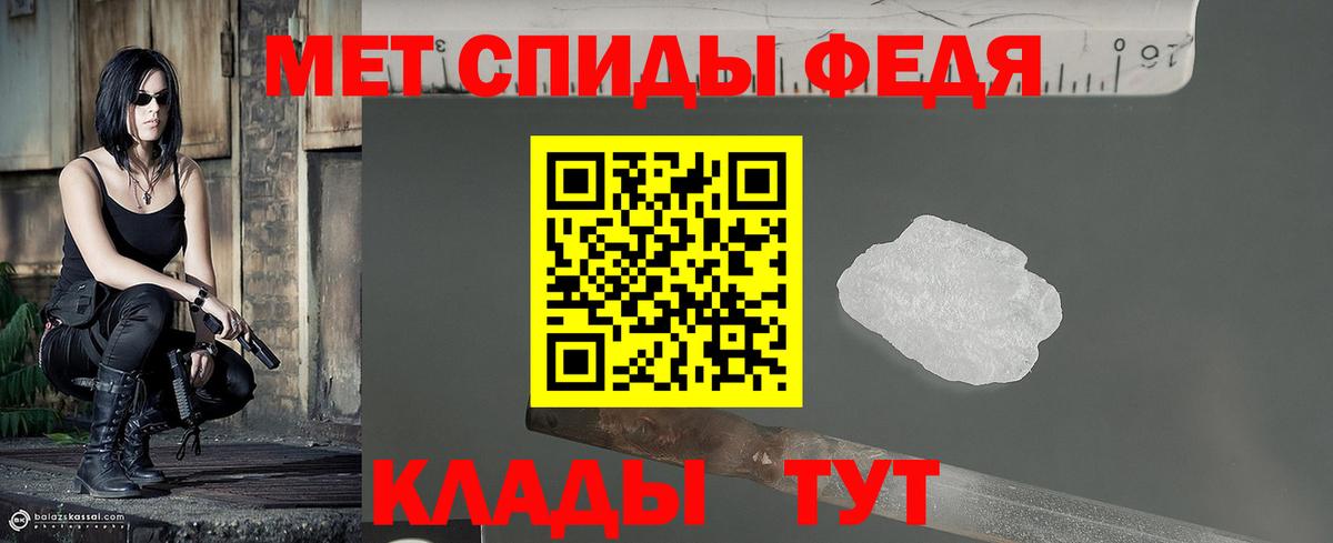 Будённовск  МЕТАМФЕТАМИН Декстрометамфетамин 99.9%  Вход с VPN 