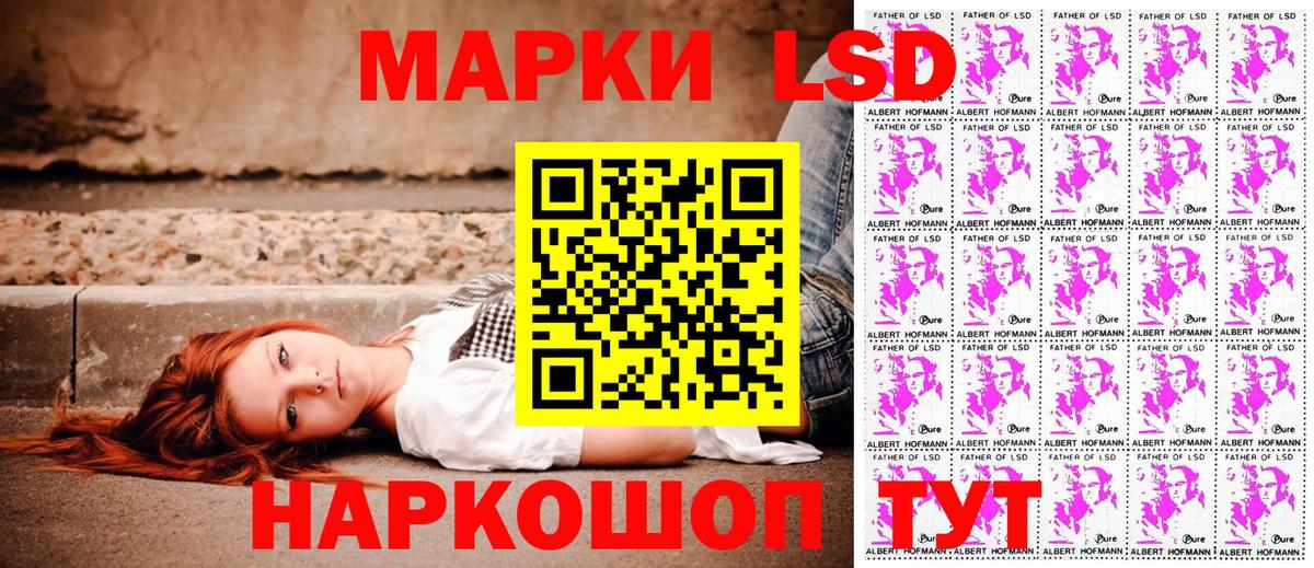 Будённовск  Наркотические марки 1500мкг  даркнет сайт  Вход с VPN 