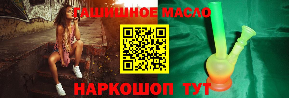 ТГК Wax Будённовск