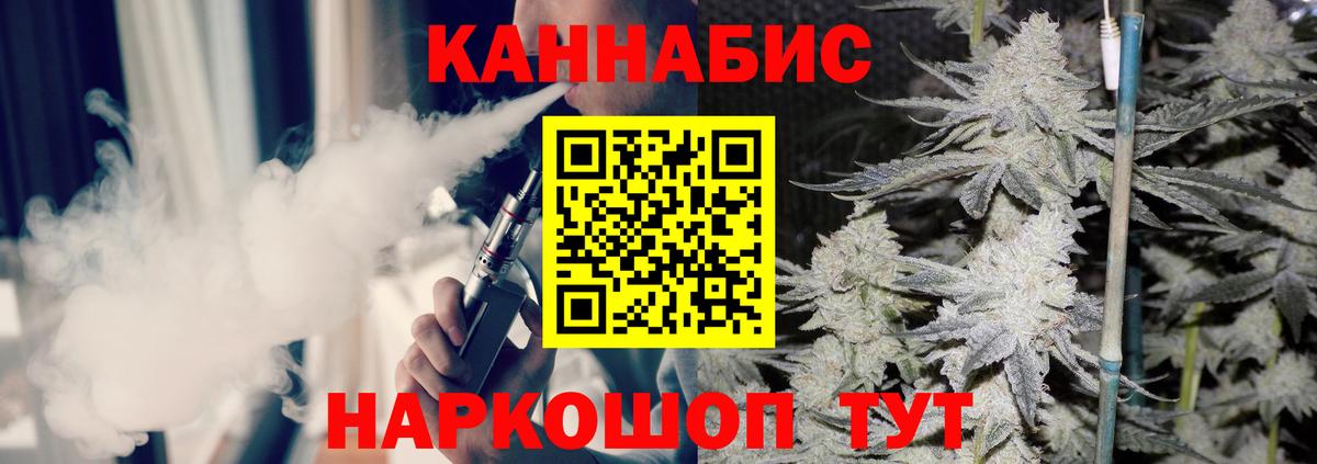 Будённовск  Бошки марихуана планчик  Конопля AK-47  МАРИХУАНА сатива  МАРИХУАНА LSD WEED  Вход с VPN 